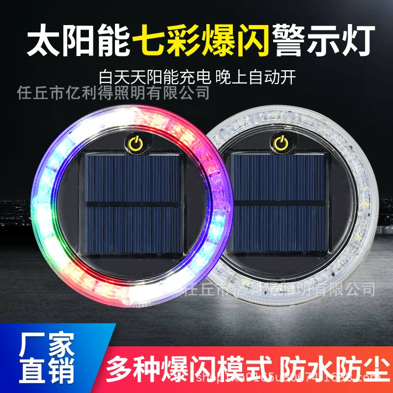 Светодиодный противоударный фонарь для грузовиков с солнечной батареей, мощный световой сигнал для мотоциклов, ночная парковка, без проводки