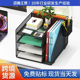 文件管理架;收纳架;收纳篮/筐