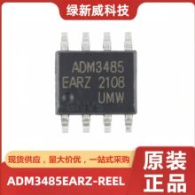 ADM3485EARZ-REEL SOP-8 ��˫��RS485/RS422�շ���оƬ