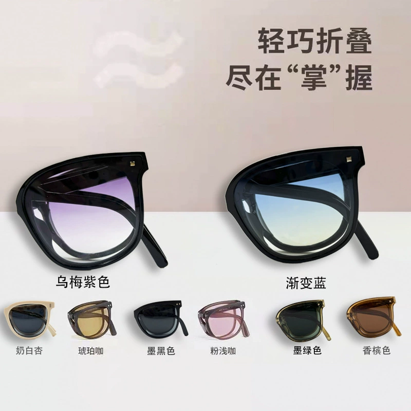 Sunglasses, high-end, UV protection, internet celebrity