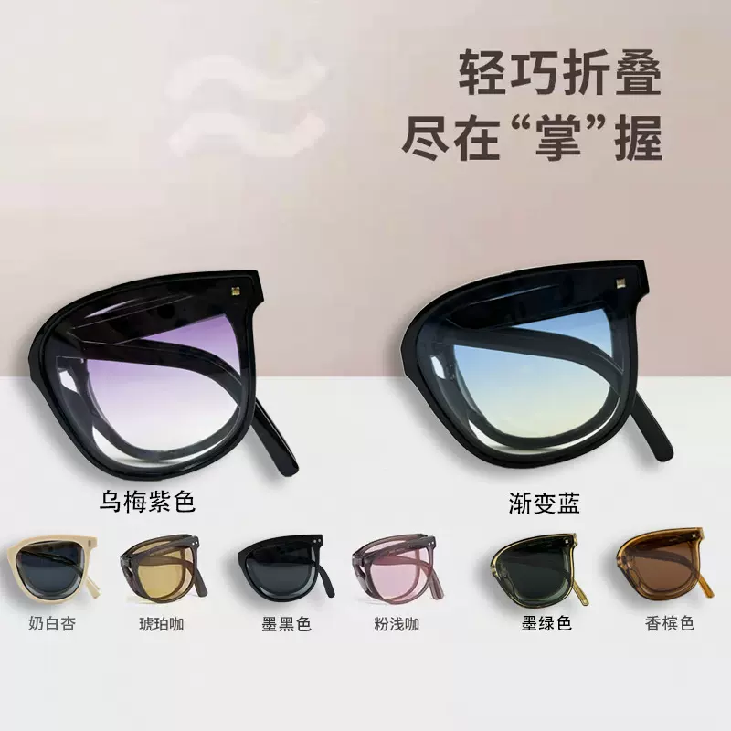 折叠墨镜女高级感2025新款防紫外线防晒大脸显瘦带度数近视太阳镜