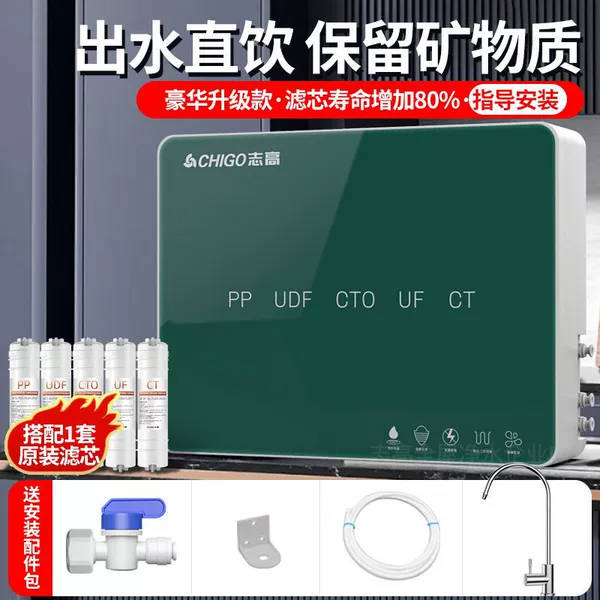 Deluxe version filter element life span 80% + free 1 set of filter element