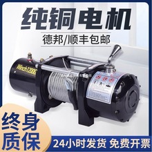 �g�P늄�12v܇�d���CԽҰ܇��܇�ԾȾ�P�CС��24V늄Ӻ��J��yʽ