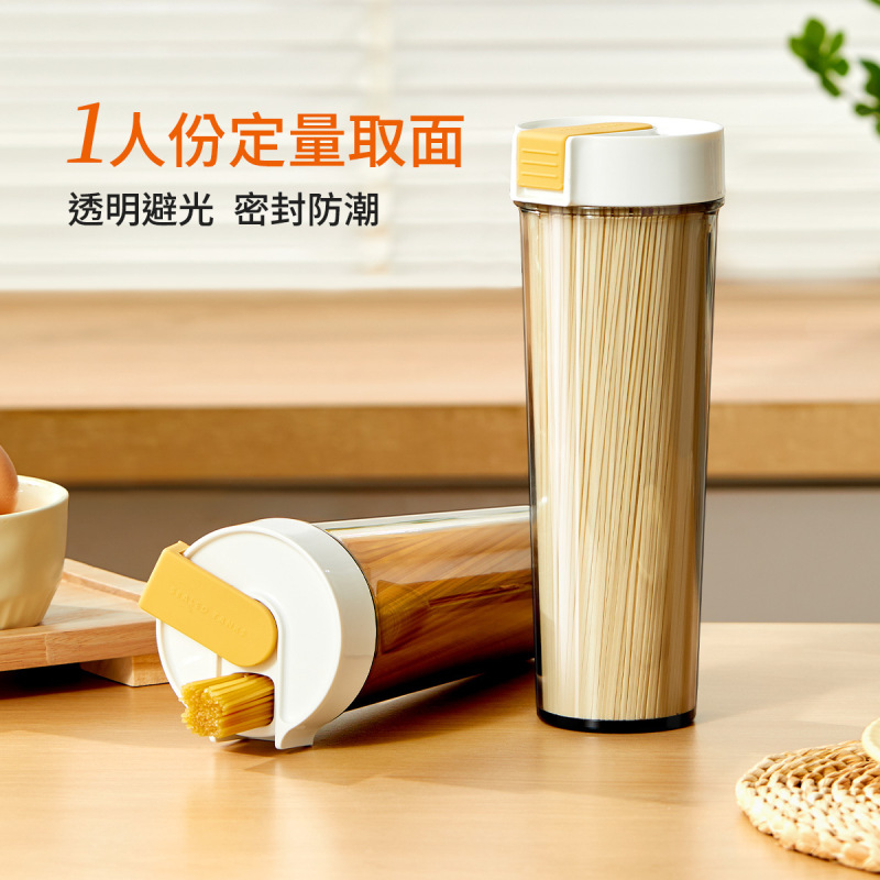 麺収納ケース雑穀そうめん貯蔵タンク食品級密封缶収納ケースキッチンに麺を入れるケース|undefined