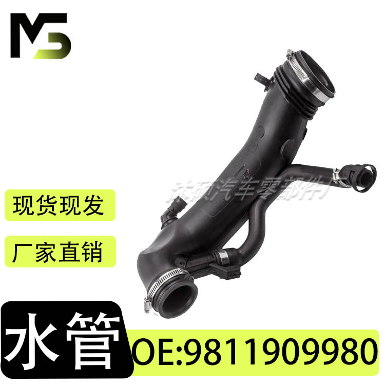 Suitable for Peugeot, Citroen DS, Opel turbocharger intake pipe OE 9811909980