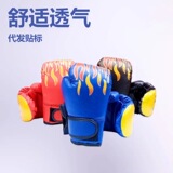 Детские боксерские перчатки для взрослых для тренировок, мешок с песком, боксерский крем для рук, увеличенная толщина