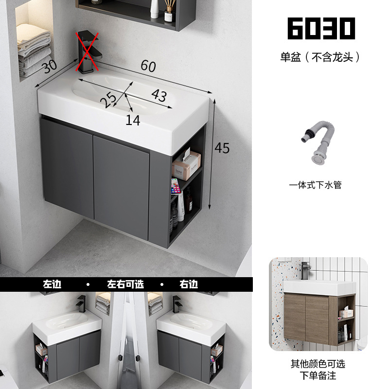 Ultra-Estrecho de madera maciza gabinete de baño combinación baño pequeño apartamento lavabo balcón tamaño pequeño lavabo mesa de lavado