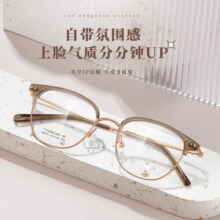 ��С�����۾�Ů���泱�����ж�����Բ������üë�۾���M6101
