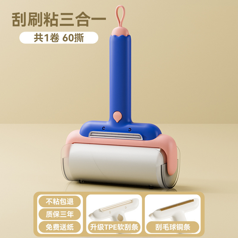 [파우더블루] 12cm 손잡이 1개 + 종이롤 1개
