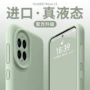 华为保护新款液态手机壳