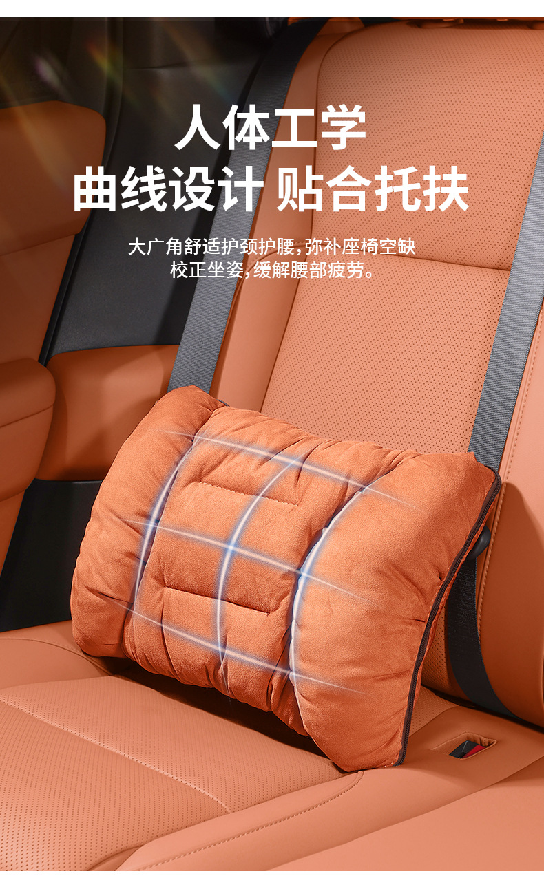 Suitable for Weipai Car Winter Flannel Pillow Quilt Waist Support Blue Mountain Alpine Mocha Phev/Weipai Vv7/