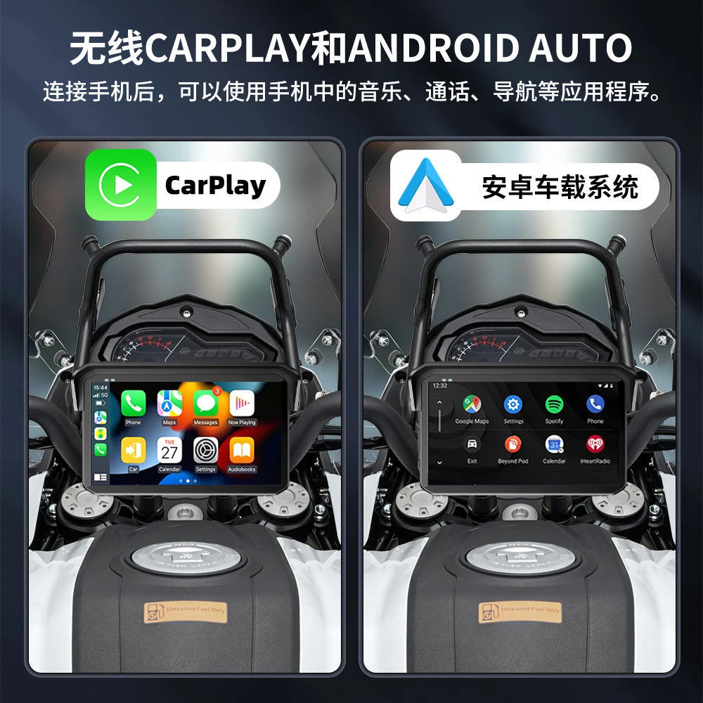 Motorcycle Dash Cam Bsd Blind Spot Carplay Screen Projection Navigation Dual 2K Tire Pressure Detection Waterproof 5inch