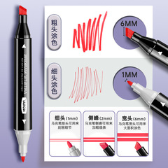 彩色雙頭馬克筆套裝兒童學生美術專用彩筆批發酒精油性畫畫馬克筆