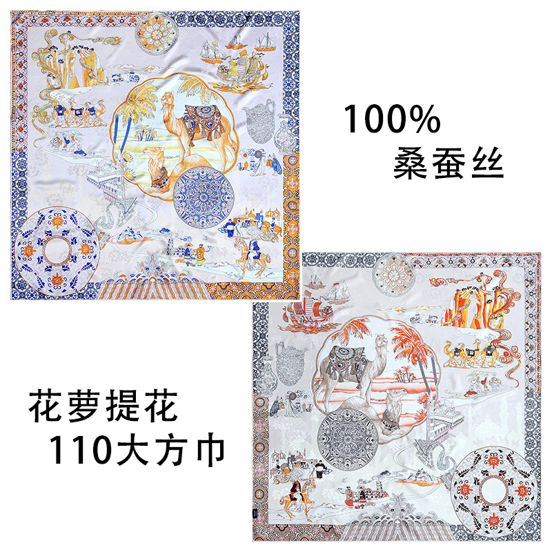 花萝提花.jpg