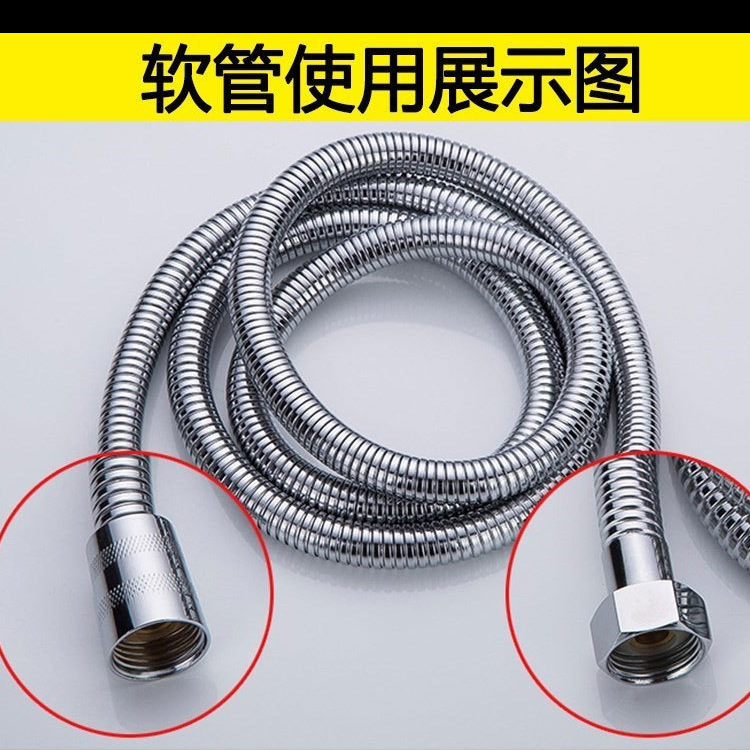 Stainless steel shower hose shower hose explosion-proof rain spray nozzle water pipe electroplated metal hose 1.5 meters 2/3 meters