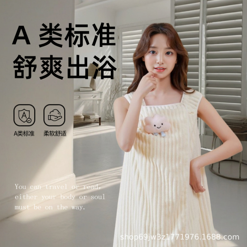 新しい夏のバスタオル竹ベルベットミッドレングス家庭用大人ウェアラブルバスタオル超吸収性と脱落しにくい|undefined
