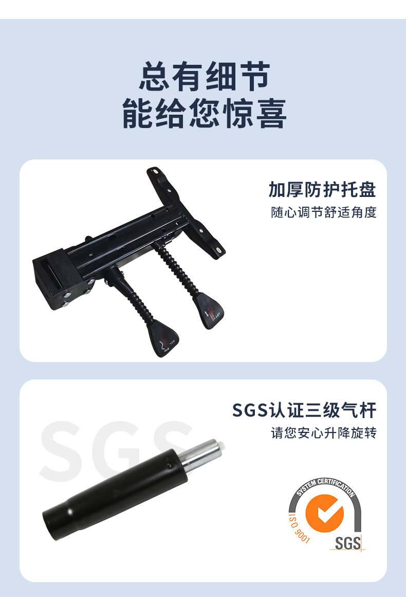 何为农T60-固定扶手网椅详情2_11.jpg
