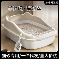 猫砂盆特大号半閉鎖式防外だんだん砂付き猫トイレ猫糞盆猫用品
