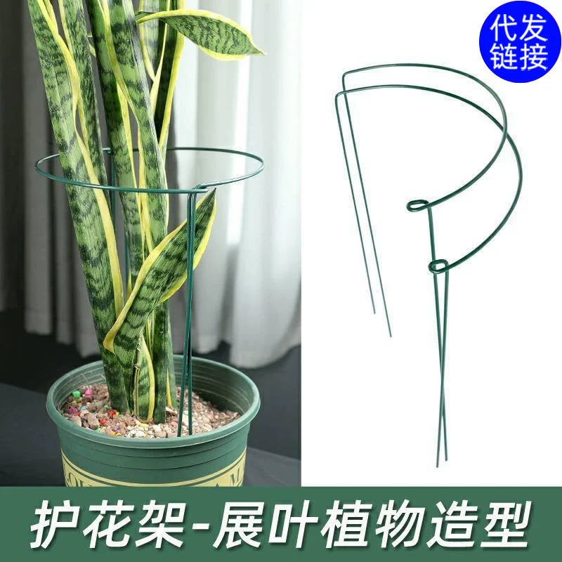 Кронштейн для скалолазания Краб Коготь Орхидея Подставка для цветов Поддержка растений Гортензия Роза Кованое железо Полукруглая подставка для цветов Фиксированная защита для сбора листьев
