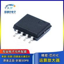 ԭװ��Ʒ OPA2228UA/2K5 SOIC-8 ˫·�߾�������Ŵ���оƬ