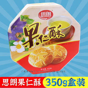 ˼�ʹ�����350g���b��ʽ���y���c����ɰ��ֶY ��؛�ͶY��Y��