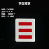 goods in stock wholesale pupil PVC Together Three bars Cadre Armband