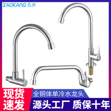 �쿵ȫ�~�w����������^304���P䓏N��ϴ�³��렝���D���_ˮ���^
