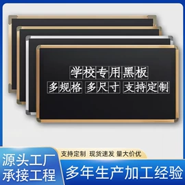 黑板;儿童学习桌椅;学校课桌椅