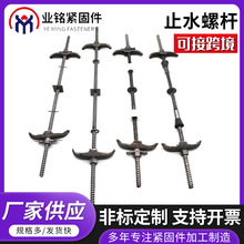 ��������ʽֹˮ�ݗU�����z�U���B���ع̶�ģ������ʽֹˮ�ݗU