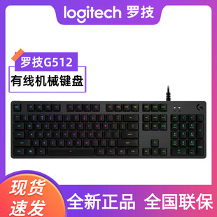 G512 �о��I�PRGB�������t���S�w�Α�늸����O�Pӛ����X