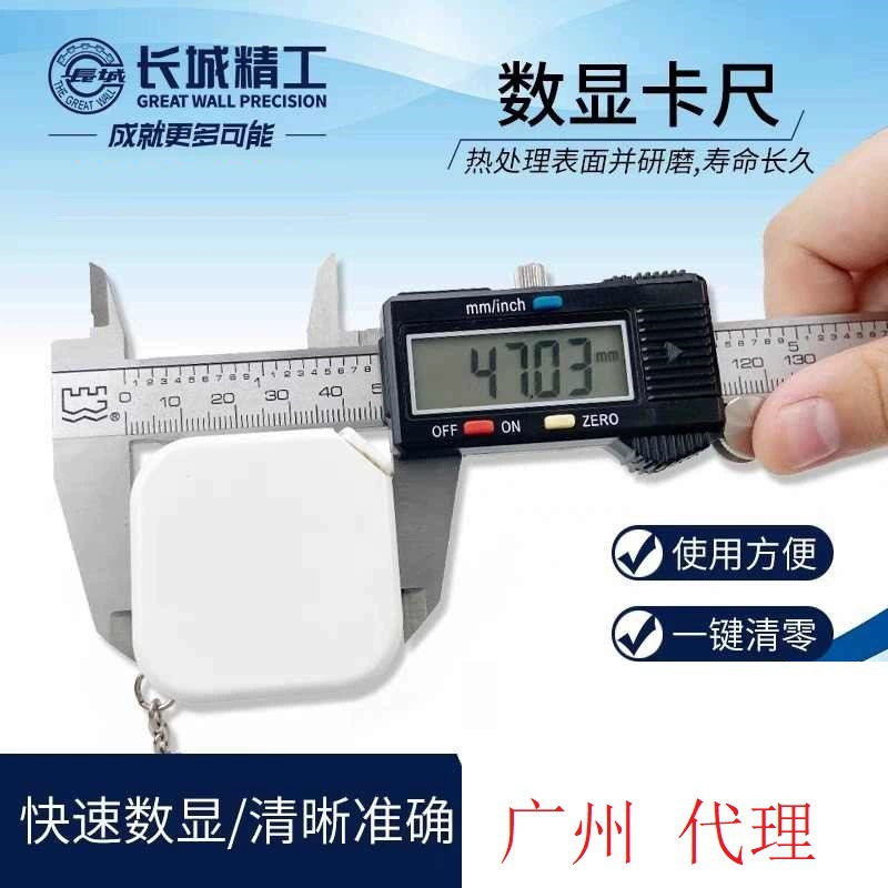 Great Wall Seiko из нержавеющей стали цифровой дисплей штангенциркуль высокая точность 0.01mm0-150/200/300mm Внутренний и внешний диаметр