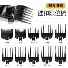 黒の10点セットの電気はさみの位置を制限します。