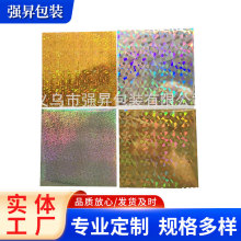 厂家供应彩色烫金纸 DIY手工烫金纸 A4烫金膜过塑封机专用烫印膜
