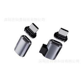 Typec转接头多功能磁吸转换头240w适用苹果PD快充电脑手机数据线