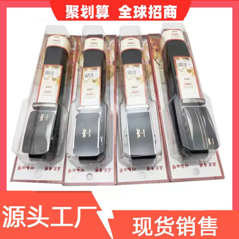 零售39.9元现货商超合金扣自动皮带 男士吸塑礼盒裤腰带地摊货源
