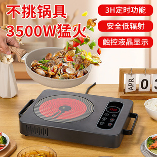 Electric Ceramic Stove Multifunctional Household High-Power Induction Cooker Electric Stove for Cooking Concave Surface Tea Cooking Hot Pot
