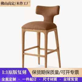 R/H美式乡村实木餐厅餐椅法式LIGN/书房座休闲办公椅扶手椅靠背椅
