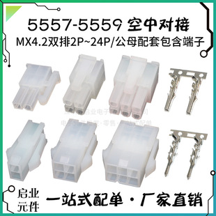 5557/5559���Ќ��� 3901�Ӿ����� 4.2�B���� ���^ĸ�^+����2P-24P