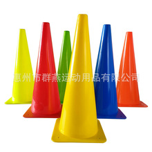 标志桶48CM足球训练锥桶 足球锥障碍物标志物 足球训练器材雪糕筒