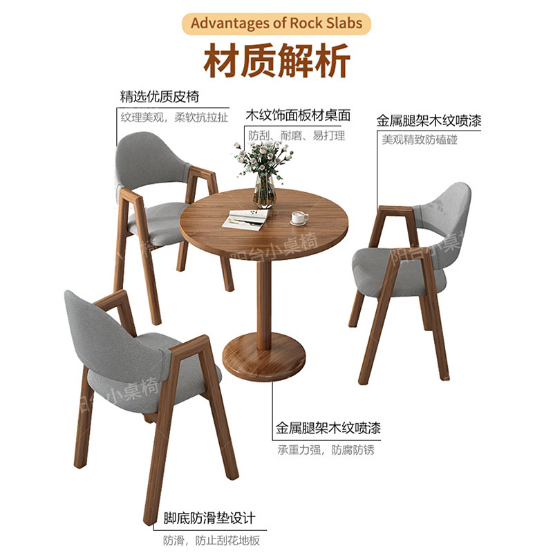 阳台喝茶小桌子桌椅组合网红款家用休闲小户型圆桌茶几洽谈会客桌|undefined
