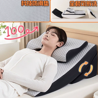 Multi-function pad | wide, cooling slope mattress, anti-reflux