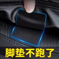 自動車の足のマットのステルス固定は神器のバックルを貼ります。