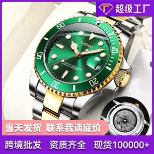 ���ZƷ���ֱ����Q�羳�G��ˮ��ʯӢ��r�г�����ʿ�ֱ������б�