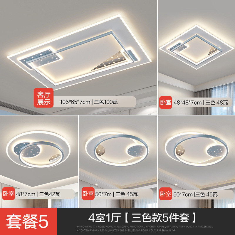2023年寝室ヘッドライト客間灯led天井灯現代シンプル大気広東中山灯具大全|undefined
