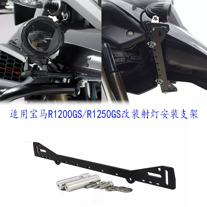 Подходит для BMW R1200GS/R1250GS Waterbird модифицированный кронштейн Прожектора Держатель противотуманной фары Монтажный кронштейн вспомогательной фары