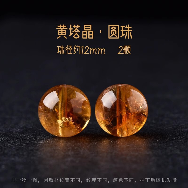 天然レモンシトリン紫ウサギの毛イチゴクリスタルルースビーズシングルビーズ卸売 diy ブレスレット鎖骨ネックレスアクセサリービーズ|undefined