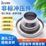 订做精密套筒五金拉深件