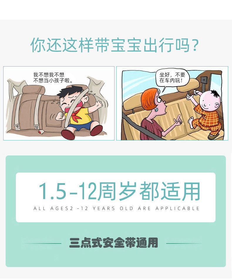 Cross-Border Children's Cartoon Car Seatbelt Shoulder Pads, Cute Plush Shoulder Protectors, Seatbelt Anti-Neck-Strangling Car Accessories