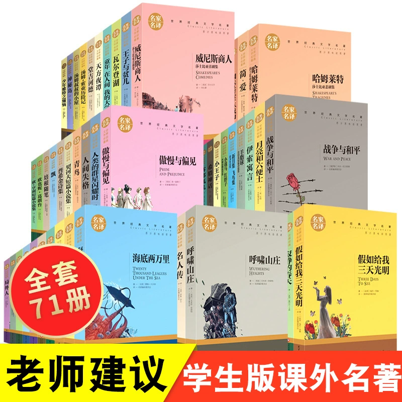 Полный комплект всемирно известных книг, подлинные оригинальные книги, романы, классическая детская литература, Если даёшь мне три дня света, Хроники насекомых