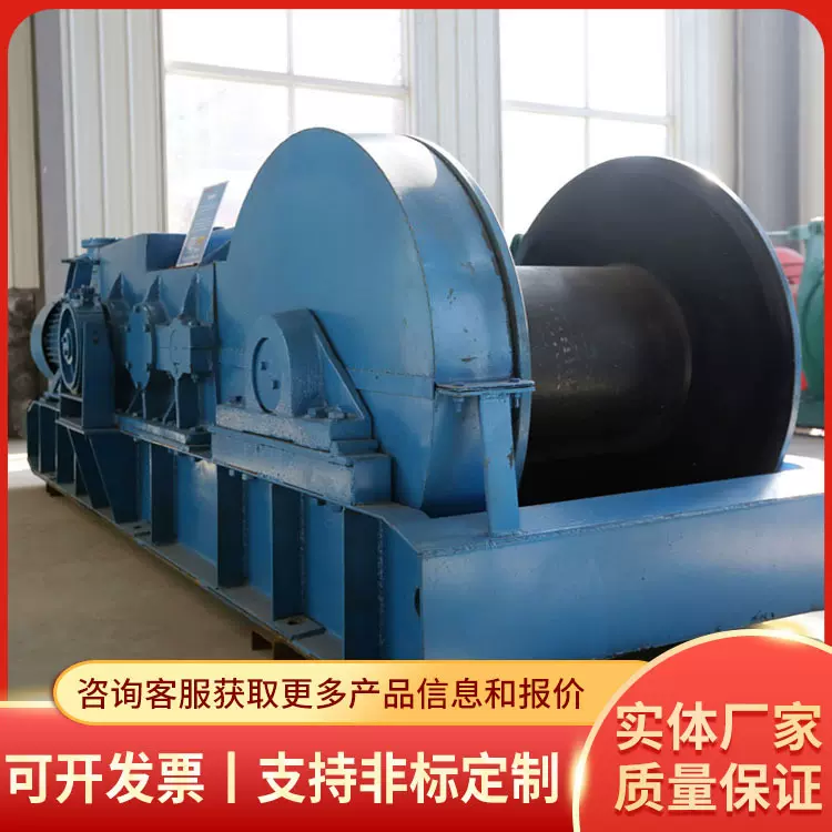 矿用提升绞车源头厂家直销现货供应操作简单矿用提升绞车